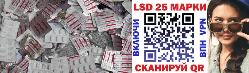 ЛСД экстази кислота  Купить закладки  Старая Русса 
