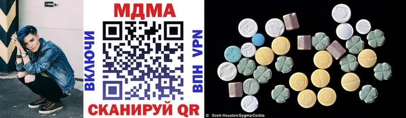 MDMA crystal  Купить где  Старая Русса 