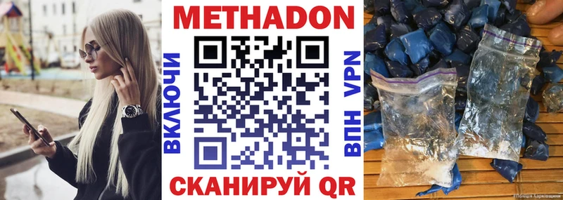 Купить  Старая Русса  Метадон VHQ 