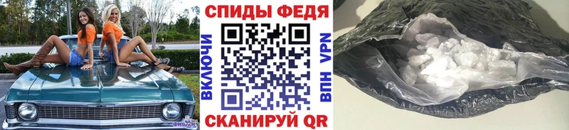 Первитин Methamphetamine Купить где Старая Русса