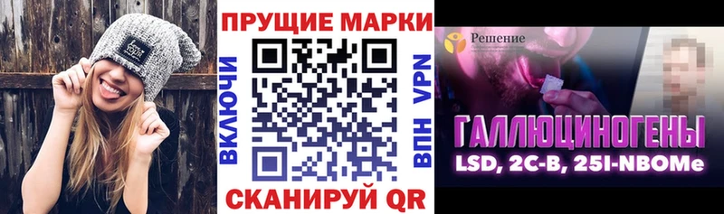Купить закладки  Старая Русса  Марки N-bome 1,8мг 